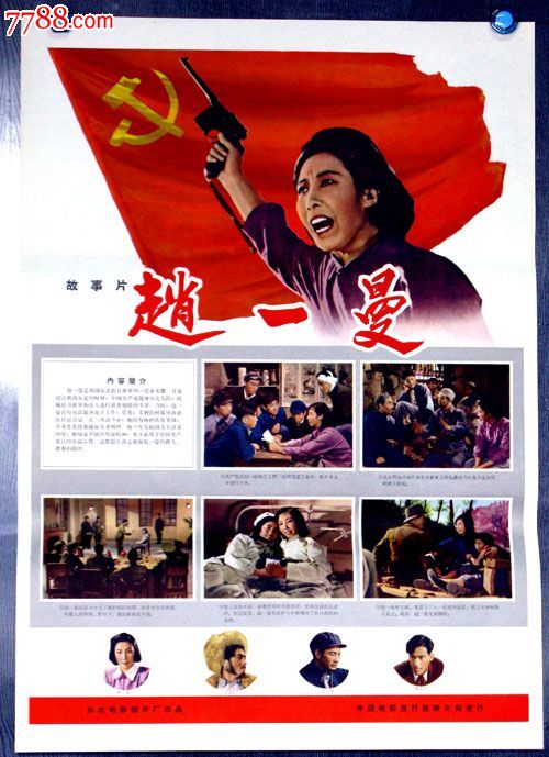 经济和技术私立应用技术大学 Media diplom